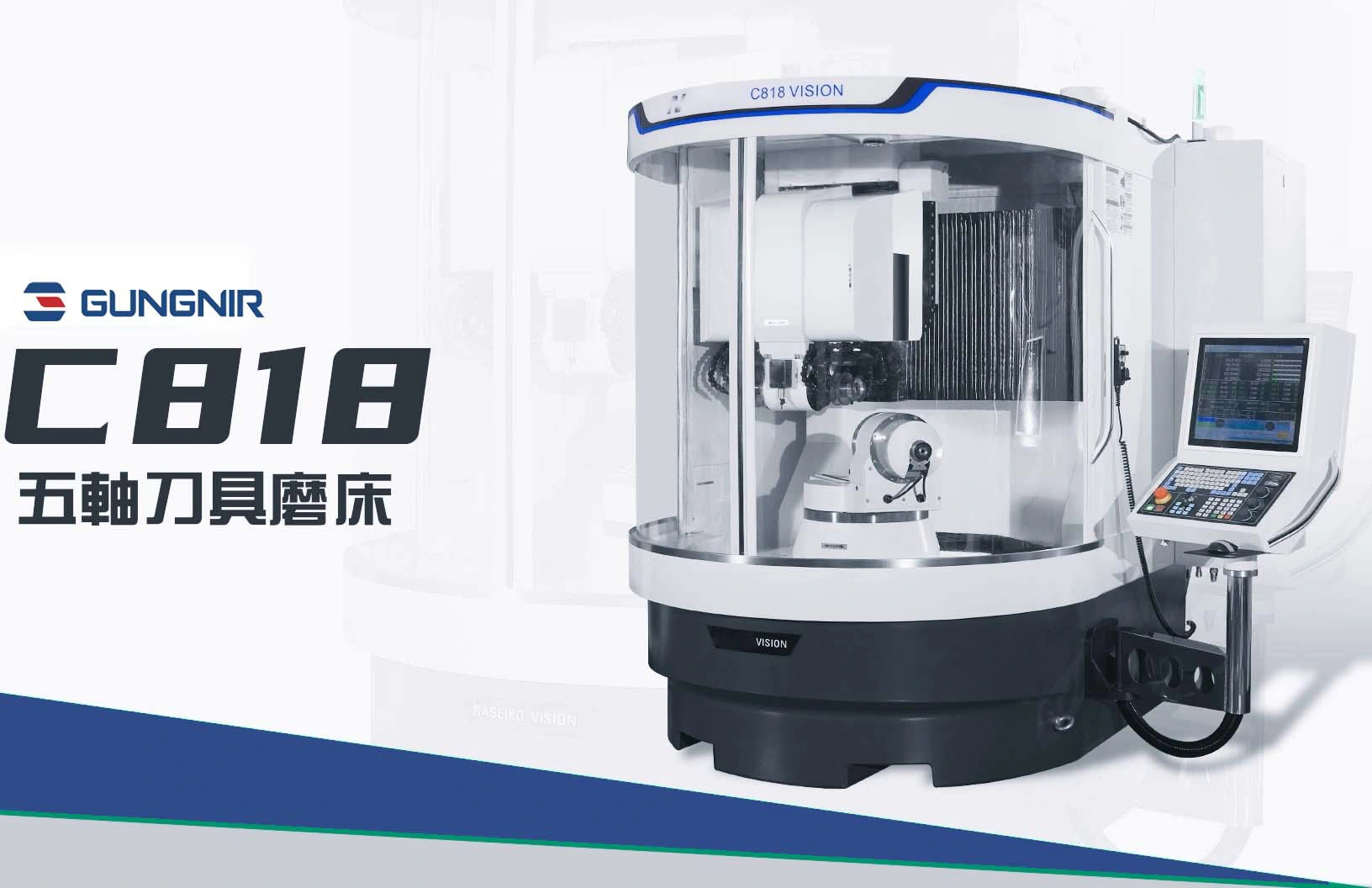 Rettificatrice per utensili CNC 2024